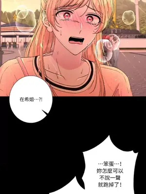 莉莉絲2 1-71話[完結]_065050