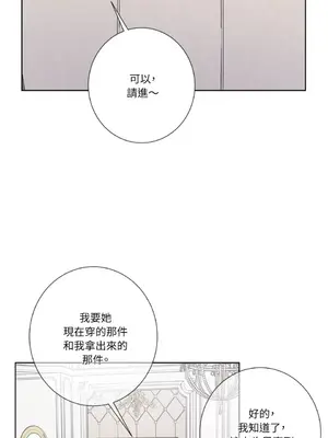 莉莉絲2 1-71話[完結]_041045