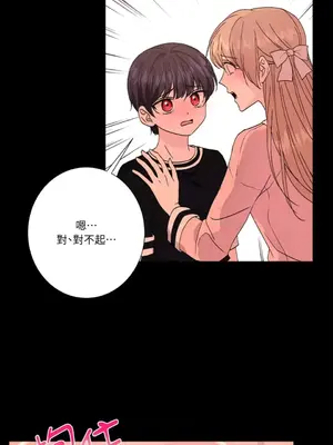 莉莉絲2 1-71話[完結]_065051