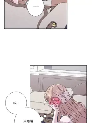 莉莉絲2 1-71話[完結]_041046