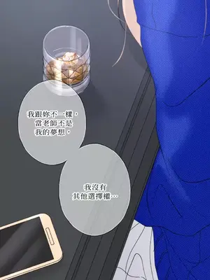 莉莉絲2 1-71話[完結]_019064