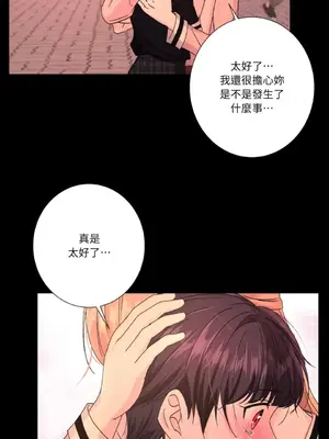 莉莉絲2 1-71話[完結]_065052