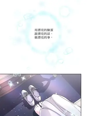 莉莉絲2 1-71話[完結]_041047