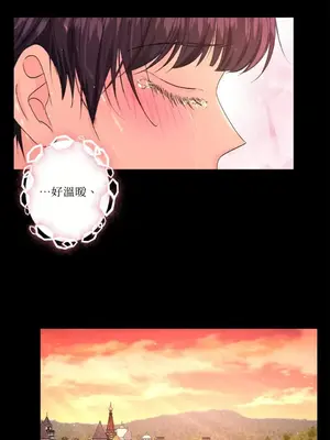 莉莉絲2 1-71話[完結]_065053