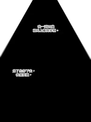 莉莉絲2 1-71話[完結]_019066