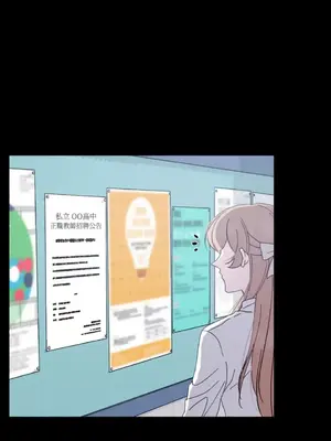 莉莉絲2 1-71話[完結]_019067