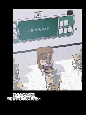 莉莉絲2 1-71話[完結]_019068