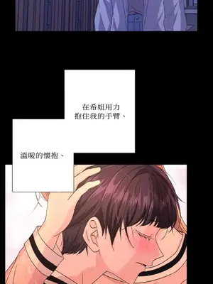 莉莉絲2 1-71話[完結]_066002