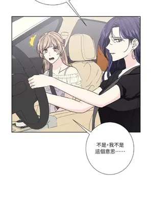 莉莉絲2 1-71話[完結]_041051