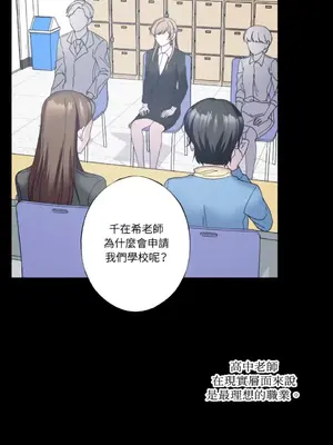 莉莉絲2 1-71話[完結]_019069