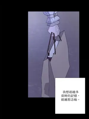 莉莉絲2 1-71話[完結]_066003