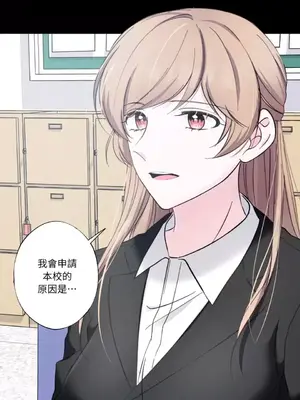 莉莉絲2 1-71話[完結]_019070