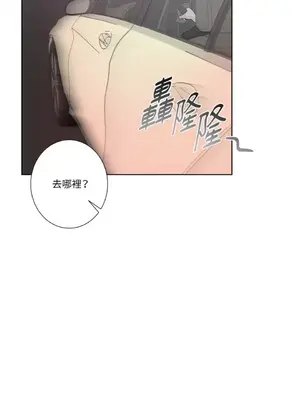 莉莉絲2 1-71話[完結]_041053