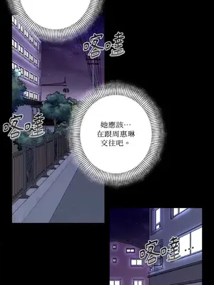 莉莉絲2 1-71話[完結]_066004