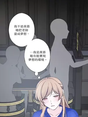 莉莉絲2 1-71話[完結]_019071