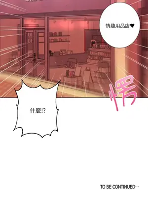 莉莉絲2 1-71話[完結]_041055