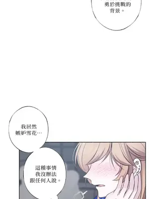 莉莉絲2 1-71話[完結]_019073