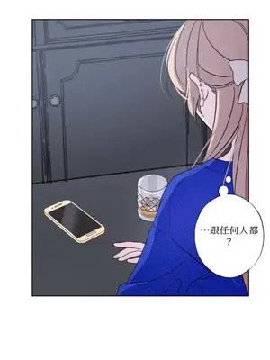 莉莉絲2 1-71話[完結]_019074