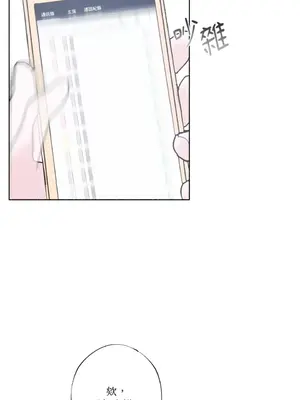 莉莉絲2 1-71話[完結]_019075