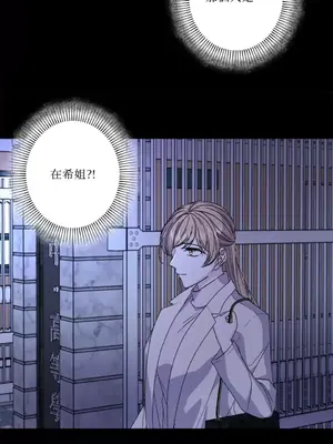 莉莉絲2 1-71話[完結]_066008