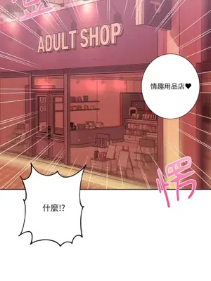 莉莉絲2 1-71話[完結]_042002