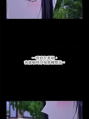 莉莉絲2 1-71話[完結]_066009