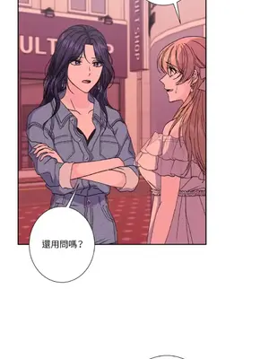 莉莉絲2 1-71話[完結]_042003