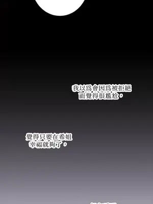 莉莉絲2 1-71話[完結]_066010