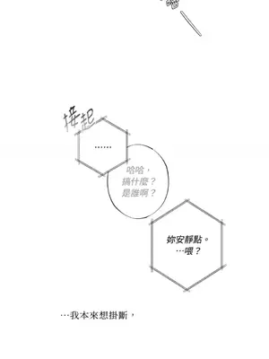 莉莉絲2 1-71話[完結]_019078