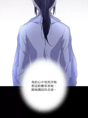 莉莉絲2 1-71話[完結]_066011