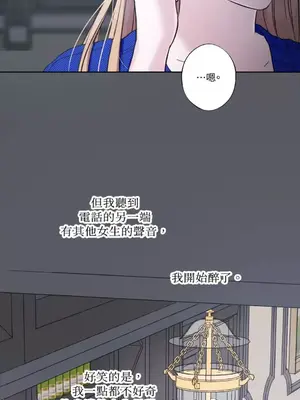 莉莉絲2 1-71話[完結]_019079