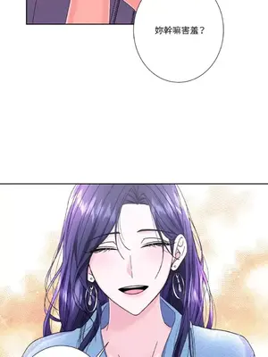 莉莉絲2 1-71話[完結]_042006