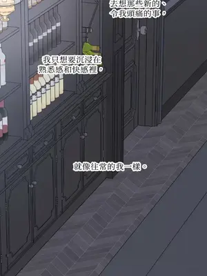 莉莉絲2 1-71話[完結]_019080