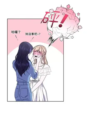 莉莉絲2 1-71話[完結]_042007