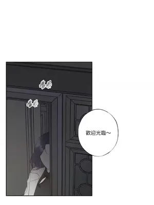 莉莉絲2 1-71話[完結]_020001