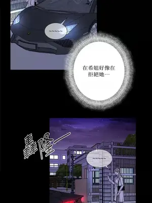 莉莉絲2 1-71話[完結]_066015