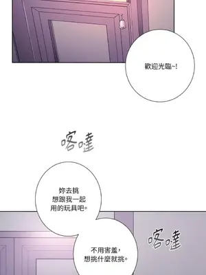 莉莉絲2 1-71話[完結]_042009