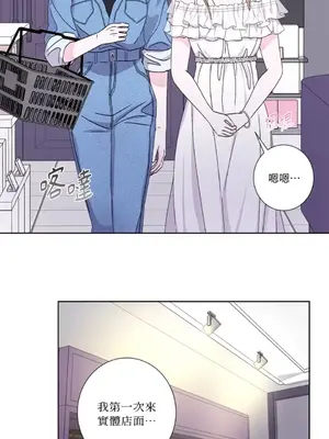 莉莉絲2 1-71話[完結]_042010