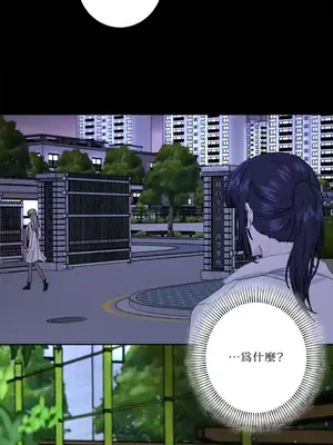 莉莉絲2 1-71話[完結]_066017