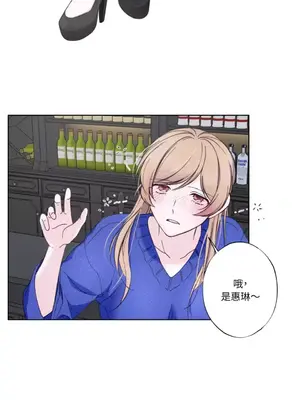 莉莉絲2 1-71話[完結]_020004