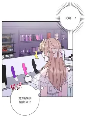 莉莉絲2 1-71話[完結]_042011