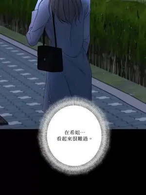 莉莉絲2 1-71話[完結]_066018