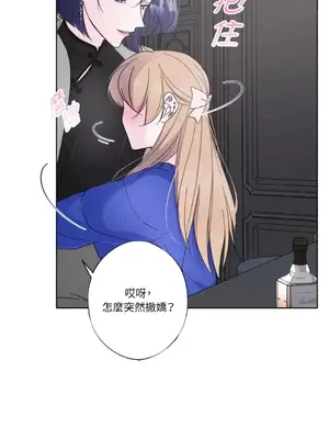 莉莉絲2 1-71話[完結]_020005