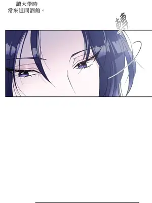 莉莉絲2 1-71話[完結]_020006