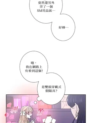 莉莉絲2 1-71話[完結]_042013