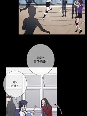 莉莉絲2 1-71話[完結]_066020