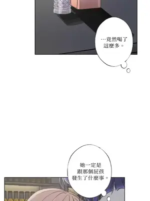 莉莉絲2 1-71話[完結]_020007