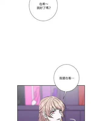莉莉絲2 1-71話[完結]_042014