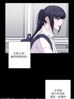 莉莉絲2 1-71話[完結]_066021