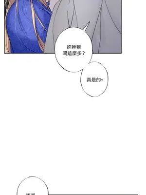 莉莉絲2 1-71話[完結]_020008